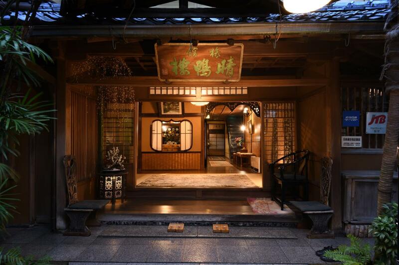 Seikoro Ryokan - Established in 1831, Kyoto
