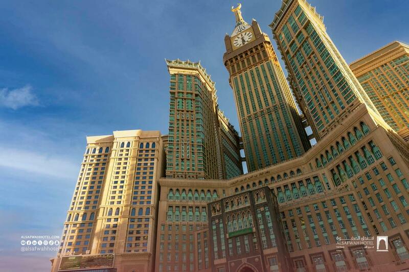 فندق الصفوة البرج الأول Al Safwah Hotel First Tower 1, Makkah