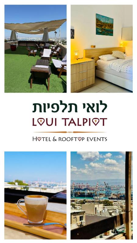 Hotel Loui Talpiot, Haifa